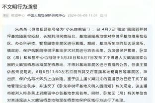 金宝搏体育官网登录截图3